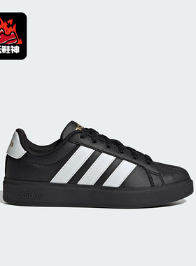 Adidas/阿迪达斯正品STREETTALK大童休闲运动系带耐磨板鞋JS5053