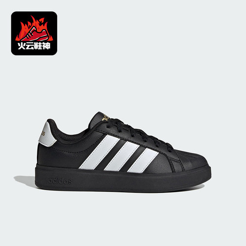 Adidas/阿迪达斯正品STREETTALK大童休闲运动系带耐磨板鞋JS5053