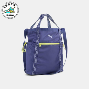 Puma/彪马正品Essentials女士简约便携休闲单肩包090781-04