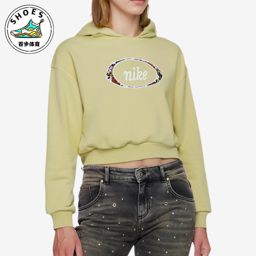 Nike/耐克正品女士休闲短款连帽复古运动舒适卫衣DJ1085-318