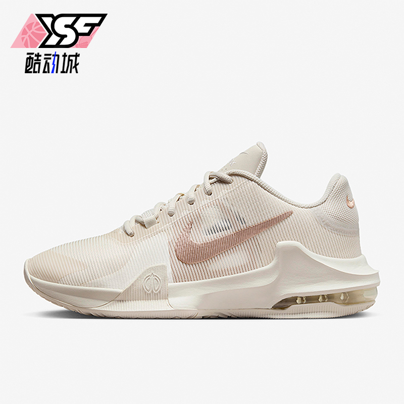 Nike/耐克正品Air Max Impact 4男士经典耐磨篮球鞋DM1124-008