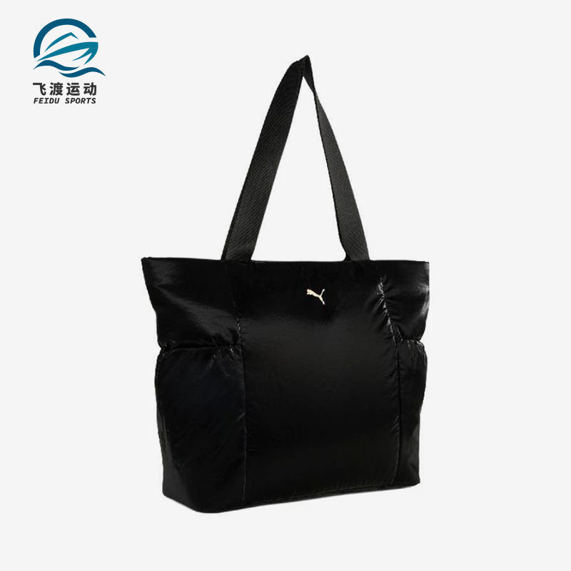 Puma/彪马正品UP Shopper女士经典通勤运动休闲单肩包091291-04