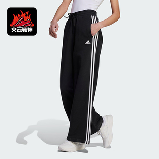 Adidas/阿迪达斯正品时尚女士复古运动经典阔腿针织运动裤HZ5747