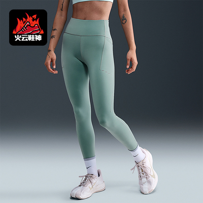 Nike/耐克正品Swift 女士休闲高腰跑步针织运动紧身裤HJ2253-017