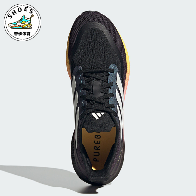 Adidas/阿迪达斯正品PUREBOOST 5 男女透气运动跑步鞋IH3833