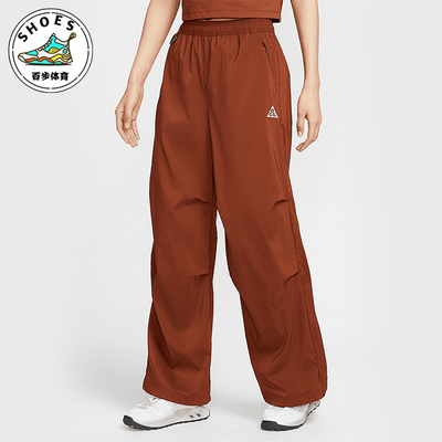 Nike/耐克正品2025 ACG女士高腰防晒梭织经典时尚长裤FV7320-245
