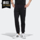 男子训练休闲运动长裤 Adidas 新款 春季 EI4466 阿迪达斯正品