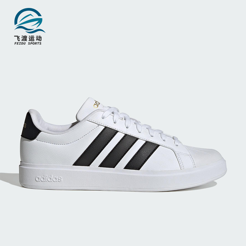 Adidas/阿迪达斯正品2025秋季款男女日常运动耐磨低帮板鞋JP8275