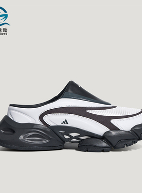 Adidas/阿迪达斯正品XLGRUNERXLG休闲经典舒适轻便拖鞋L44628