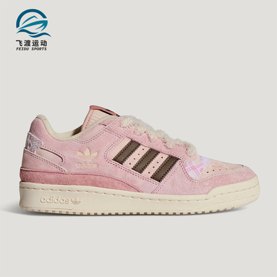 Adidas/阿迪达斯正品三叶草女士轻便篮球低帮时尚运动板鞋KJ4300