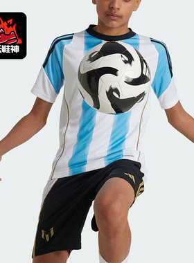 Adidas/阿迪达斯正品MESSI TR JSY Y 大童足球短袖球衣IZ2998