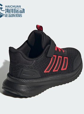 Adidas/阿迪达斯正品X_PLRPATH小童魔术贴经典运动跑步鞋IH1069