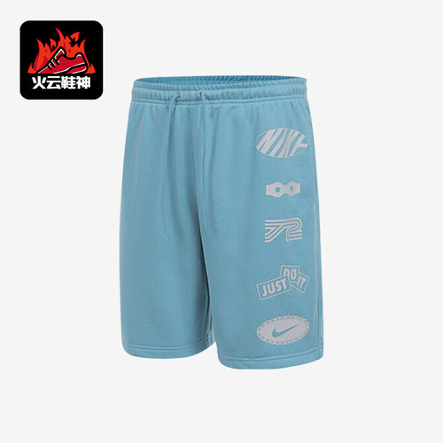 Nike/耐克正品2025夏季款男士运动训练经典透气短裤IB8254-464