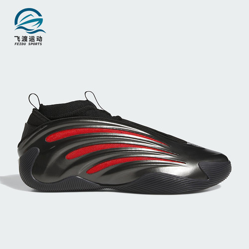 Adidas/阿迪达斯正品2025男士缓震训练时尚经典实战篮球鞋JH6483