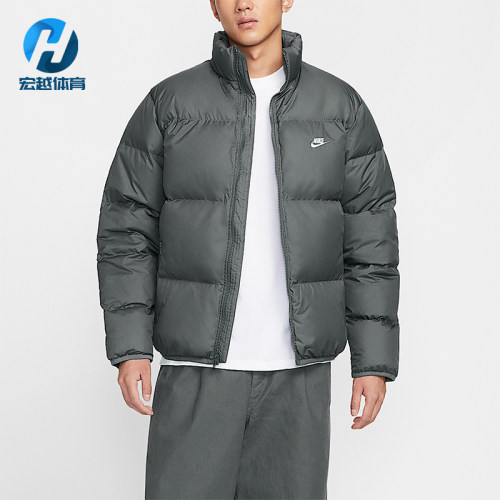 Nike/耐克正品2025男士休闲轻盈保暖立领运动羽绒服IB2976-068