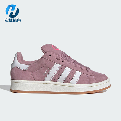 Adidas/阿迪达斯正品CAMPUS 00s 00S 女士经典耐磨低帮板鞋IH5059