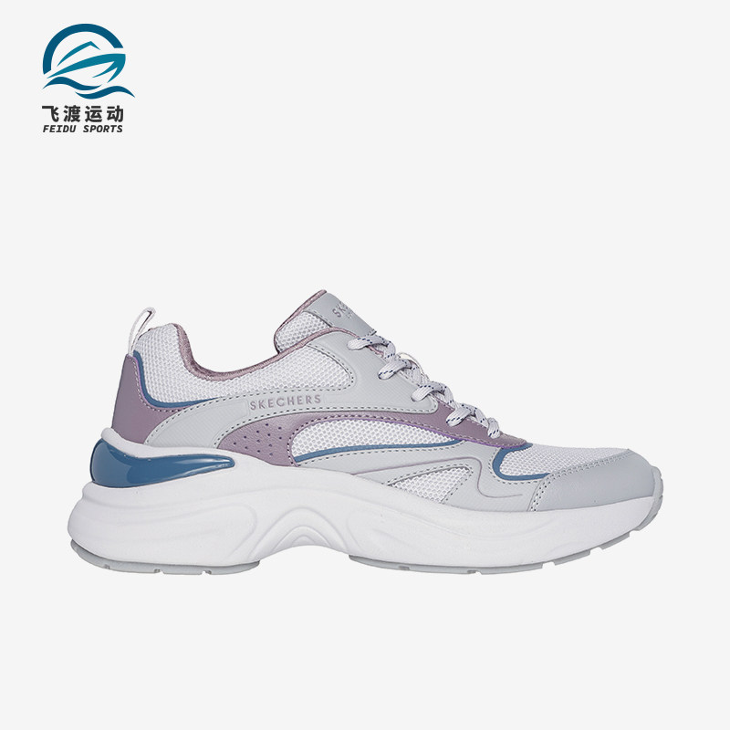 Skechers/斯凯奇正品耐磨新款女士舒适运动缓震网面透气跑步鞋,运动鞋new,跑步鞋,淘宝优惠券,粉丝福利购,淘宝优惠卷