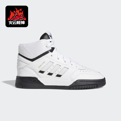 阿迪达斯三叶草大童运动板鞋