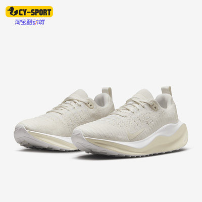 Nike/耐克正品Infinity Run 4女子减震耐磨跑步鞋DR2670-005
