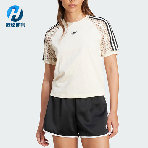 Adidas/阿迪达斯正品夏季三叶草女士运动经典休闲短袖T恤KC0770