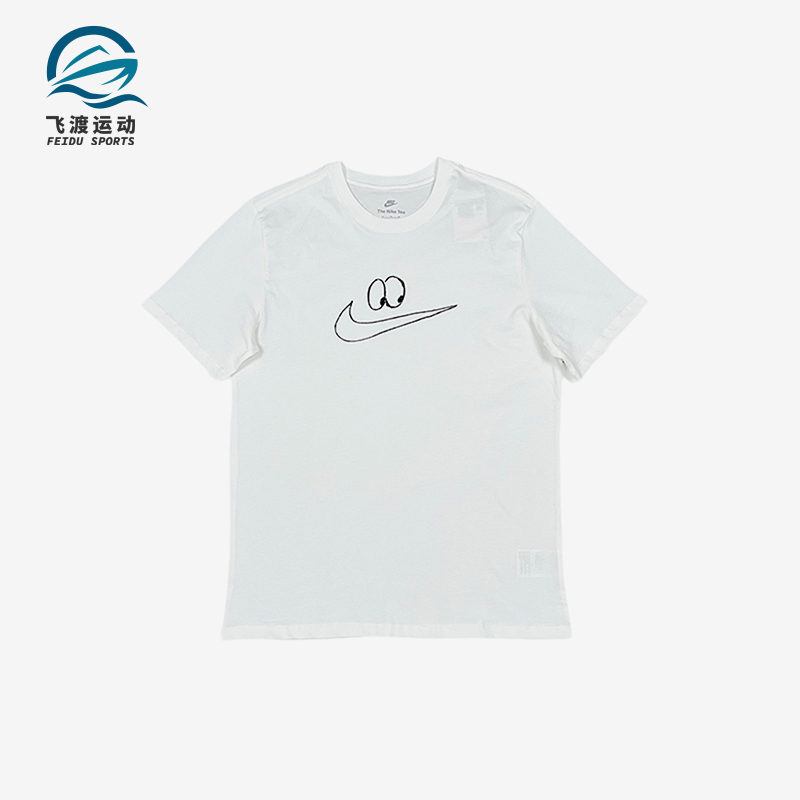Nike/耐克正品2025夏季款男士耐穿图案透气运动短袖IB4420-100