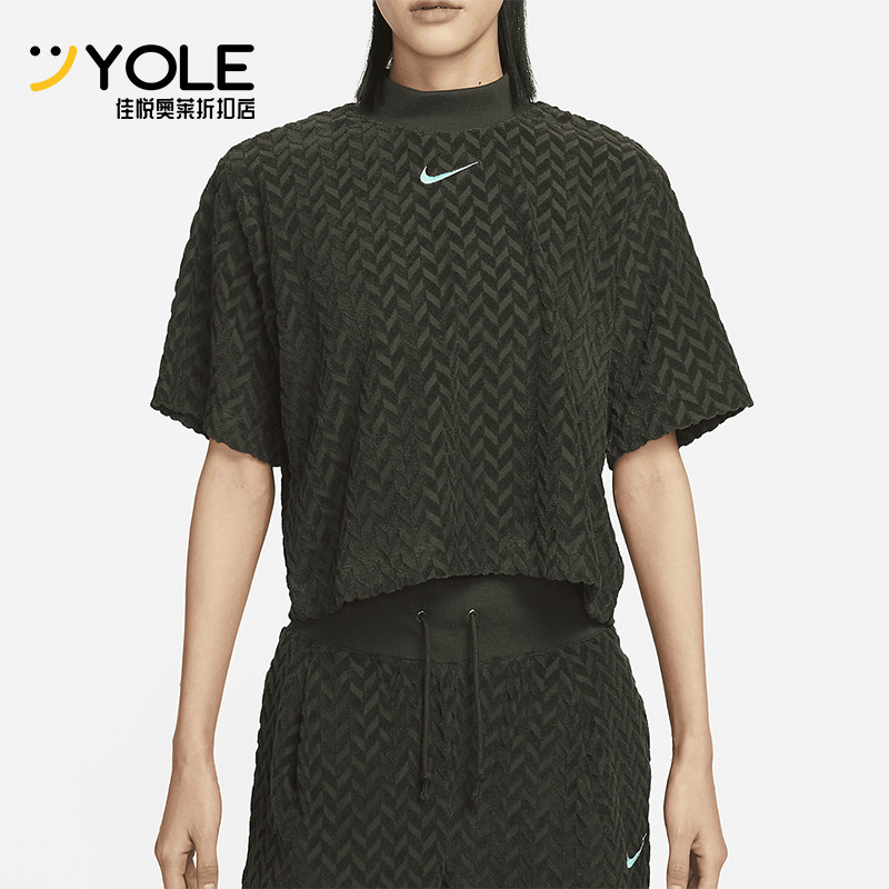 Nike/耐克正品新款女士透气运动休闲小高领短袖T恤DQ6789-355,运动服/休闲服装,运动T恤,淘宝优惠券,粉丝福利购,淘宝优惠卷