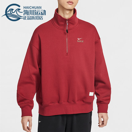 Nike/耐克正品2025冬季款男士经典立领套头刺绣卫衣IQ3708-613