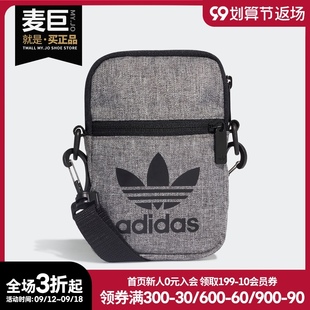MEL 三叶草 FEST BAG ED8687 Adidas 男女休闲运动包 阿迪达斯正品