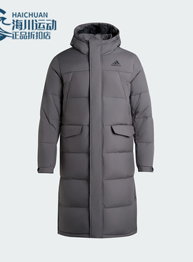 Adidas/阿迪达斯正品V L DOWN PARKA男女连帽保暖羽绒服KF6746
