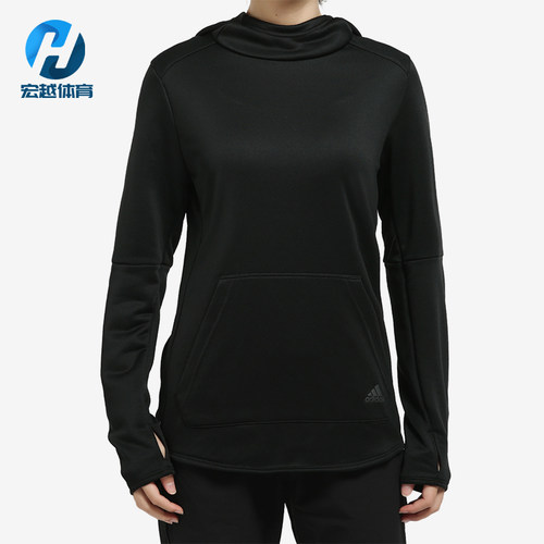 Adidas/阿迪达斯正品新款女士透气经典休闲舒适长袖T恤DQ2606