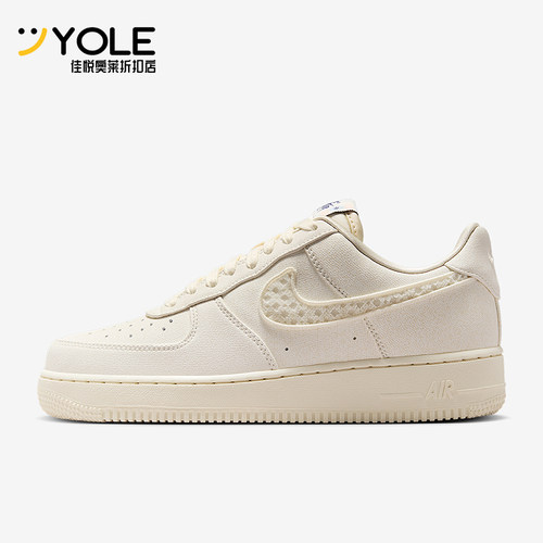 Nike/耐克正品Air Force 1女士经典轻盈透气日常板鞋IH7351-010