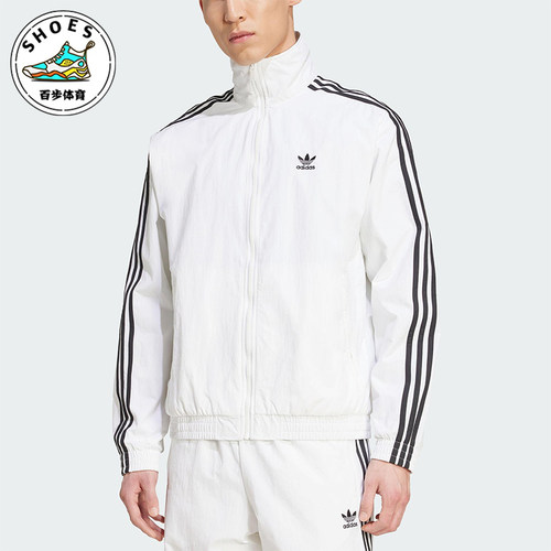 Adidas/阿迪达斯正品三叶草男士运动梭织立领休闲日常外套JY1328