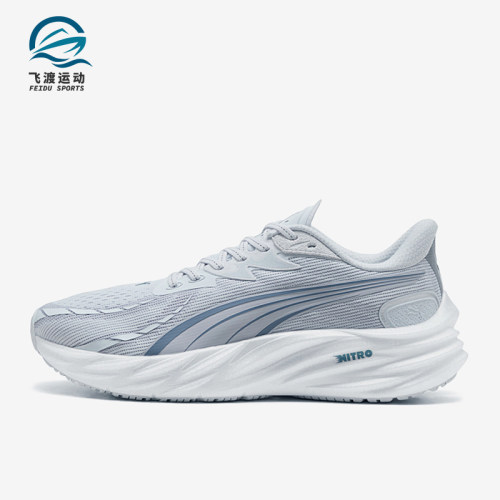 Puma/彪马正品Velocity NITRO 4男士舒适运动跑步鞋311140-22