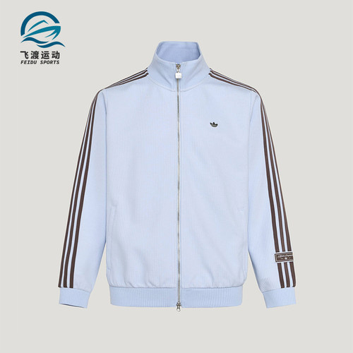 Adidas/阿迪达斯正品2026年新款男女款休闲经典运动夹克KV8870