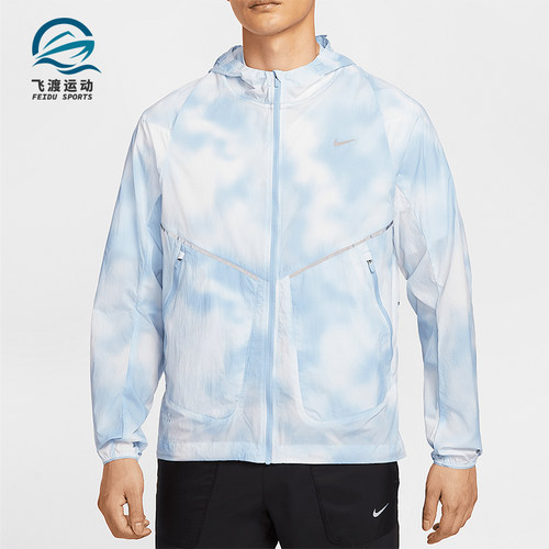 Nike/耐克正品Running Division男士梭织经典跑步外套HJ4143-422