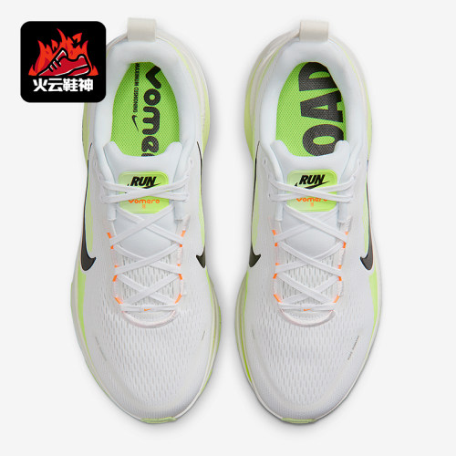 Nike/耐克正品2026春季款男士低帮减震经典耐磨跑步鞋IF0514-120