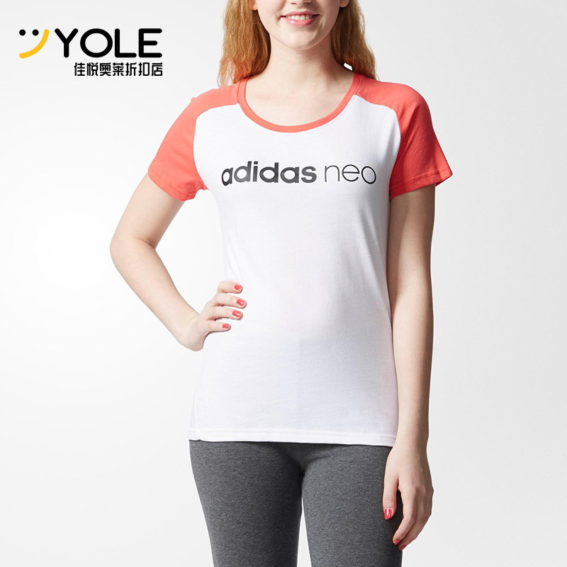 Adidas/阿迪达斯正品neo女士透气圆领简约运动训练短袖T恤CD2383,运动服/休闲服装,运动T恤,淘宝优惠券,粉丝福利购,淘宝优惠卷