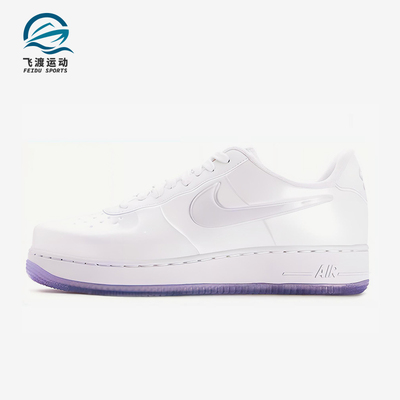 Nike/耐克正品Air Force 1男士低帮包裹性轻便休闲板鞋AJ3664-100
