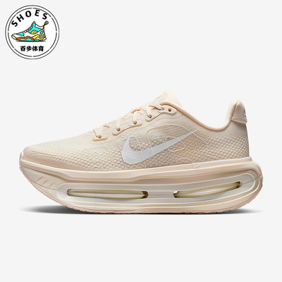 Nike/耐克正品Vomero Premium女士耐磨防滑缓震跑步鞋IQ8102-100