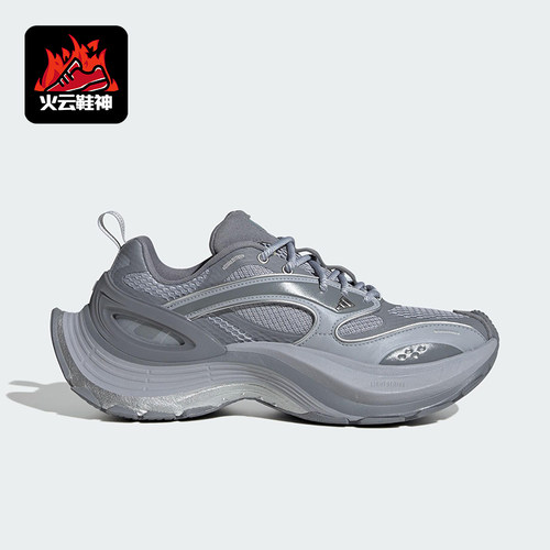 Adidas/阿迪达斯正品XLG SPEED男女缓震耐磨经典跑步运动鞋JS4989