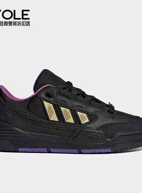 Adidas/阿迪达斯正品三叶草游戏王男女耐磨运动板鞋H06442