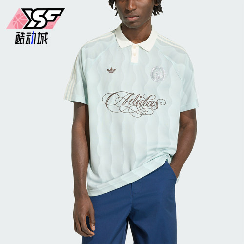 Adidas/阿迪达斯正品JERSEY 男士球衣风波纹经典短袖POLO衫KX1256