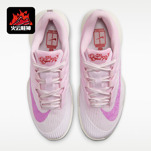 Nike/耐克正品Vapor Pro 3 女士低帮硬地经典网球鞋HV1376-601