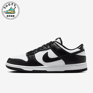 Low Retro男士 经典 Nike HF5441 Dunk 低帮板鞋 100 耐克正品