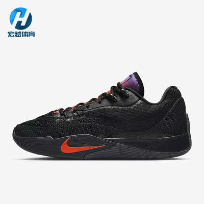 Nike/耐克正品S.T. Flare EP男士耐穿网眼运动篮球鞋IH7327-080