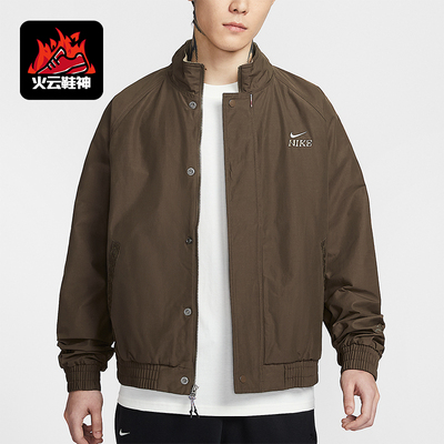 Nike/耐克正品2025冬季款男士日常立领耐穿刺绣外套IQ3705-212