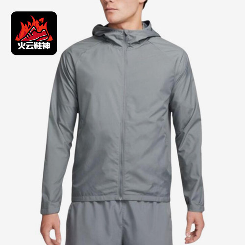 Nike/耐克正品2026男士连帽防风休闲经典夹克运动服BV4871-084