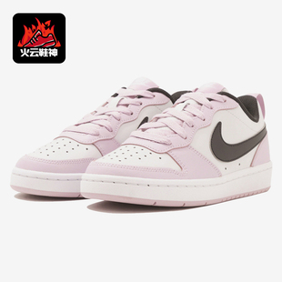 耐克正品 BQ5448 2025夏季 GS女子大童休闲透气耐磨板鞋 005 款 Nike