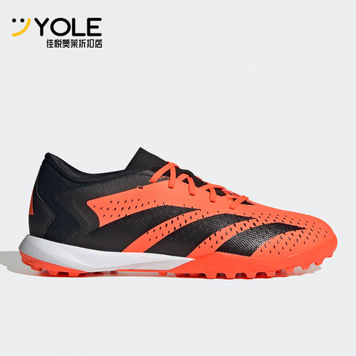 Adidas/阿迪达斯足球鞋