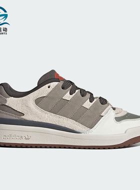 Adidas/阿迪达斯正品三叶草男女低帮轻便篮球风运动板鞋JP9212